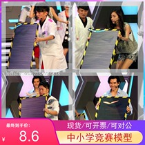 Tengyun suspended surf paper airplane airflow generation board competition baffle hand push board pine KT board recommended