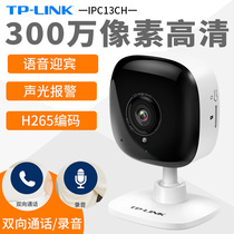 30 Megapixel H265 Encoded Voice Welcome) TP-LINK Webcam Wireless WiFi Monitor Home Store Indoor Cell Phone Night Vision Tplink HD IP