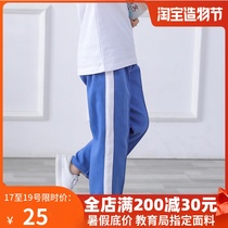 Shenzhen primary school students uniform pants pants school pants Autumn and summer pants thin mens and womens matching pants Blue and white strip plug color