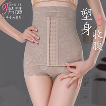 High waist abdomen hips panties female postpartum recovery shaping thin belly girdle thin waist shaping small belly stomach