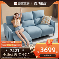 Gujia home cotton linen electric function sofa living room modern simple small apartment sofa sofa sofa 6032