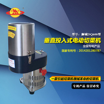 Stainless steel vegetable cutter Commercial household electric full grain shredder Onion cutter Ginger garlic pepper leek machine