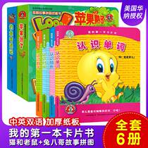 (Set 6 volumes) My first card book American Warner puzzle story puzzle cardboard book all 6 volumes 0-3 year old baby Enlightenment flip through books baby cards look at pictures