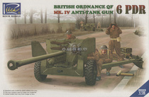 Wise model RV35018 1 35 Ying World War II 6 lbs MK IV Anti-tanker cannons (with metal cannons)