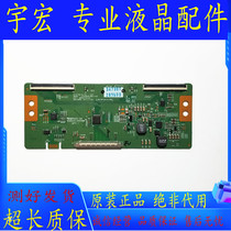 Original Changhong 3D32B3100iC LED32538 logic board 6870C-0414A test Good spot