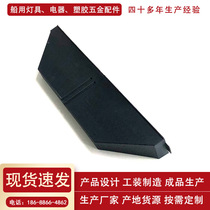 Manufacturers customized boat long strip ventilation windows Marine exhaust ventilation ventilation windows Black and white single open air windows