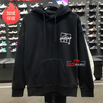 Li Ninggar Suede with hat Weiwei Mens 2020 Autumn Winter New Fashion Warm Cotton Quality Loose Blouse AWDQ767