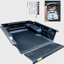 (T-WIND) Zhengzhou D21D22 Dongfeng Ruiqi pickup truck cargo box treasure rear box treasure