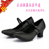 Square dance shoes Womens real leather dance shoes ballroom dance shoes Square dance shoes High-heeled national standard dance shoes Modern dance shoes