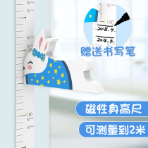 Childrens height wall sticker three-dimensional cartoon self-adhesive tailor-made high artifact High-precision height measuring ruler Adult 2 meters
