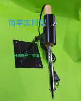 Yangde household soldering pen multi-function soldering iron holder metal soldering iron seat electric soldering iron electronic soldering tool accessories head