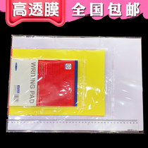 A5A3A4 paper packaging bag OPP self-adhesive bag 4 open 8 Open magazine transparent plastic bag