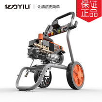 Yili commercial car wash machine High pressure 21m portable car electric water gun cleaning car wash machine YLQ-7590G