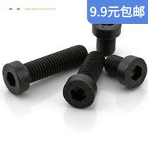 12 9 grade alloy steel thin head hexagon socket screw low head hexagon socket Bolt low head screw M6M8M10M12