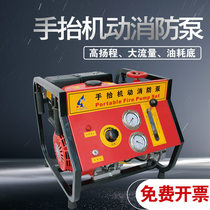 Jianggu Hands Lift Motor Fire Pump Group High Pressure Vacuum Water Pump 2 5 Inch 3C Certified Diesel Petrol Engine High Lift