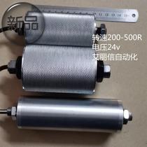 Drum motor miniature short version electric drum built-in motor packaging sorter flow 1 line small