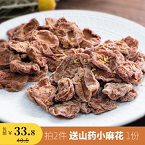 Old Plum Dry Bulk Talk Plum Meat Non-nuclear Plum Sour Plum Dry Taste Strong Sour Salty Plum Fruity Candied Fruit Candied Fruit