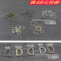 Handmade fabric Jewelry Bag bag with DIY five gold accessories inner diameter 1cmD ring super small D buckle 1 Yuan 10 accessories 51 accessories