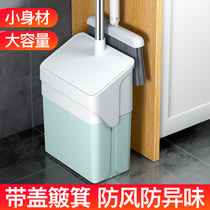 Broom dustpan set combination household garbage can with cover Soft hair broom broom broom non-stick hair sweeping artifact