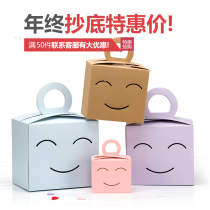 Exquisite creative smiley face box birthday gift box snack box portable fruit box candy box
