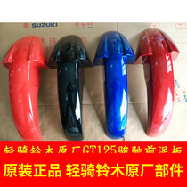 Light riding Suzuki accessories GT125 Junchi front mud tile QS125-5 A B C E F Fender Water Board