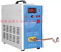 High frequency induction welding tooth machine water drilling tooth saw blade head wall saw woodwork saw blade 5 gold tool welding heating quenching