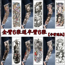 6 full arm 6 half arm totem semi-permanent social peoples Congress flower arm tattoo stickers Waterproof male lasting female body painting