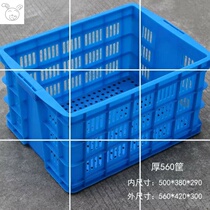 Thickened extra-large plastic turnover basket rectangular hollow basket storage frame basket basket rubber frame Kuang fruit box frame