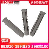 Expansion screw Huiyu German expansion bolt SX concrete solid wall nylon plastic expansion tube original import