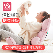 Breastfeeding artifact breastfeeding chair lazy bed waist chair breast milk multifunctional bedroom backrest pillow sitting stool