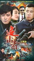 Genuine anti-Japanese spy war TV series pursuer DVD disc disc Zhu Yuchen Li Xiaoran Yu He Wei