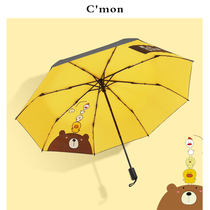 Cmon pile tower bear umbrella dual-use folding parasol Student small and portable sunscreen ultraviolet sun umbrella female