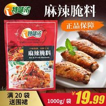 Special New Orleans Roast Wings Home Barbecue Meat Seasoning Spicy Chicken Wings Marinade Seasoning 1kg