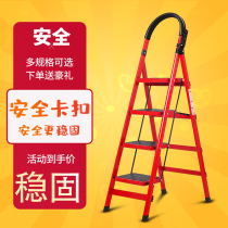 Simple stair household ladder folding small step steps dormitory herrink climbing ladder light retractable ladder