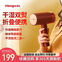 Heart Handheld Hanging Machine ysh2216 Household Small Portable Iron Steam Iron Steam Iron Mini Dormitory