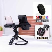 Dual-position mobile phone holder multi-platform outdoor live broadcast frame live accessories handheld desktop stabilizer tripod