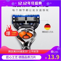 German Geely 5-layer peak hidden Shun knife head mens manual razor razor sharp knife frame