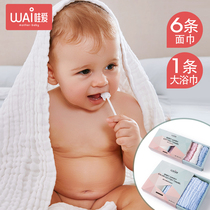 Wow love baby towel home baby cotton gauze water absorbent quick-drying newborn bath towel children small square towel