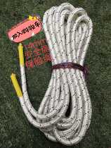 14mm outdoor safety rope Wear-resistant climbing rope Bundling rope Rescue rope Climbing rope Air conditioning rope Traction rope Safety rope