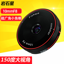 Rock Star 10mm F8 micro single super wide angle lens scenery macro Sony E FX Z mouth M43EFM Panasonic