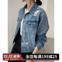 Jasmine more details full of cats and holes heavy industry denim jacket female autumn Korean version of Joker short top