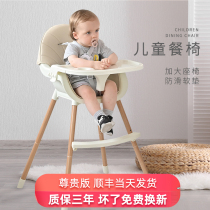 babyalan baby children dining chair foldable baby dining chair dining table multifunctional seat dining table chair