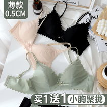 Triangle Cup Bra Student Adolescent Girls High School Day Ensemble Small Breasts Woo No Steel Ring Underwear Suit Slim no-scarred bra