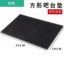 Dust mat Cut Bar Chapter rectangular stone mattress mattress mattress mattress mattress workbench-