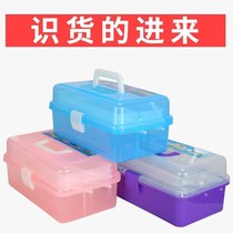 Toolbox plastic painting toolbox art portable storage portable paint painting tool sketch primary school students