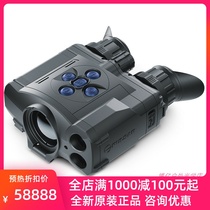 New Pulse Stars XP50 LRF 2 PRO Double-cylinder ranging Thermal Imager HD Double-purpose outdoor search-and-rescue security