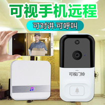 Xiaomi universal video doorbell smart electronic wireless home camera cat eye monitoring 360-degree mobile phone remote watch heirloom Ding Dong alarm gate monitor prompt shop Bell
