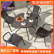  Purple leaf outdoor table and chair three-five-piece outdoor leisure chair Garden terrace wrought iron rattan chair Courtyard balcony seat