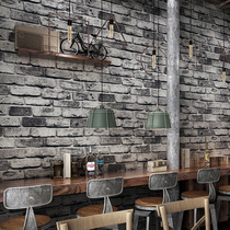 Modern Chinese industrial style retro nostalgic gray brick brick brick brick three-dimensional wallpaper Study Office private room wallpaper