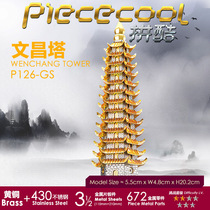 Cool Wenchang Tower 3D puzzle metal assembly building ancient building model diy creative handmade educational toys